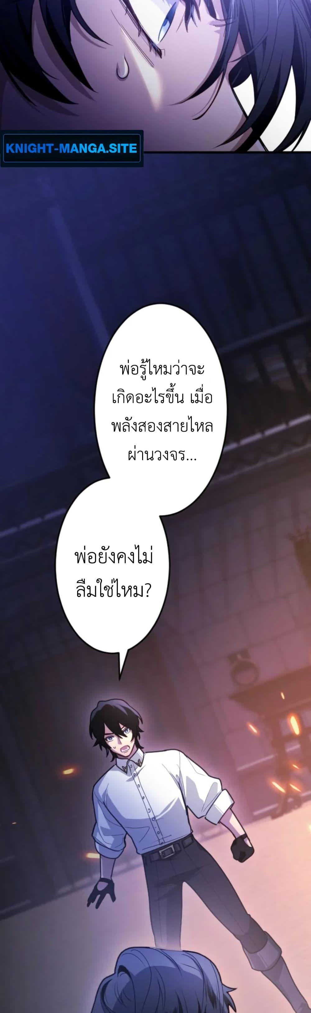 Manga-lc-com อ่านมังงะ อ่านการ์ตูน ออนไลน์ ฟรี The Magic Theory of the Regressed Sword Saint ตอนที่ 1 2 3 4 5 6 7 8 9 10 11 12 13 14 ฟรี ไม่มีโฆษณา Manga-lc - อ่าน มังงะ อ่าน การ์ตูน ออนไลน์ อ่านมังงะ ฟรี
