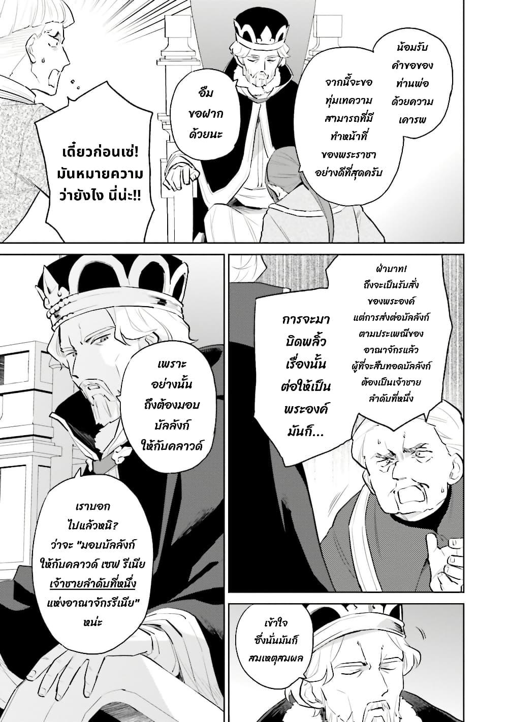 Manga-lc-com อ่านมังงะ อ่านการ์ตูน ออนไลน์ ฟรี In Another World With My Smartphone ไปต่างโลกกับสมาร์ทโฟน ตอนที่ 1 2 3 4 5 6 7 8 9 10 11 12 13 14 ฟรี ไม่มีโฆษณา Manga-lc - อ่าน มังงะ อ่าน การ์ตูน ออนไลน์ อ่านมังงะ ฟรี