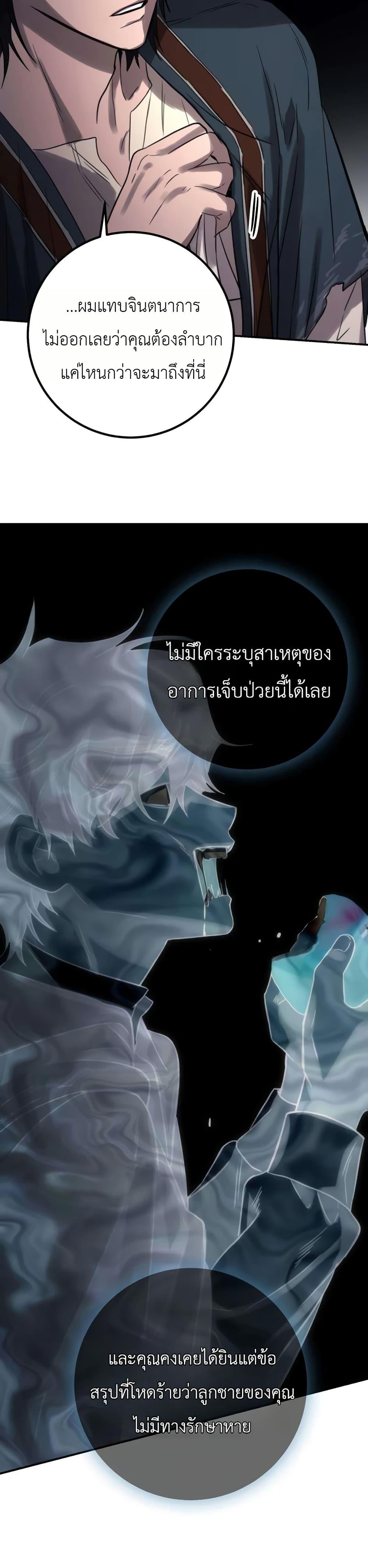 Manga-lc-com อ่านมังงะ อ่านการ์ตูน ออนไลน์ ฟรี Immortal’s Way of Life ตอนที่ 1 2 3 4 5 6 7 8 9 10 11 12 13 14 ฟรี ไม่มีโฆษณา Manga-lc - อ่าน มังงะ อ่าน การ์ตูน ออนไลน์ อ่านมังงะ ฟรี