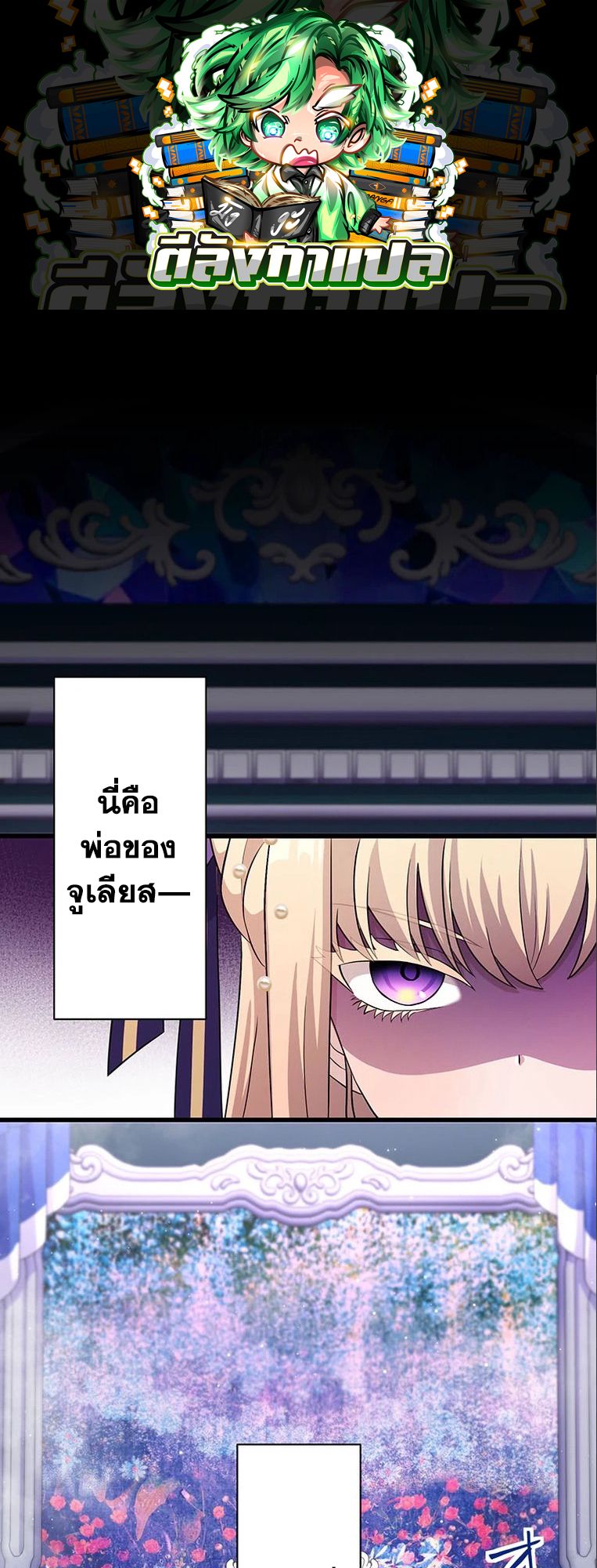 Manga-lc-com อ่านมังงะ อ่านการ์ตูน ออนไลน์ ฟรี The Legendary Assassin Reincarnated as the Beloved Youngest Daughter of a Royal Family ตอนที่ 1 2 3 4 5 6 7 8 9 10 11 12 13 14 ฟรี ไม่มีโฆษณา Manga-lc - อ่าน มังงะ อ่าน การ์ตูน ออนไลน์ อ่านมังงะ ฟรี