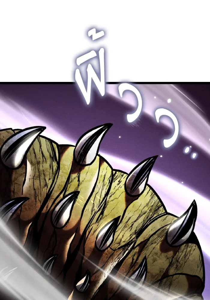 การแข่งขันของผู้เกิดใหม่ ตอนที่ 62 รูปที่ 157