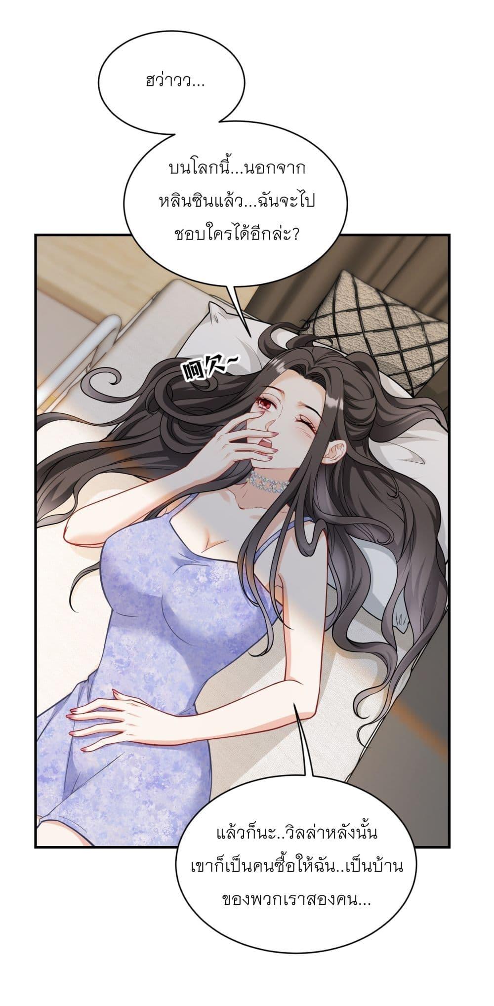 Manga-lc-com อ่านมังงะ อ่านการ์ตูน ออนไลน์ ฟรี Became a Billionaire After Dog Licking Improperly ตอนที่ 1 2 3 4 5 6 7 8 9 10 11 12 13 14 ฟรี ไม่มีโฆษณา Manga-lc - อ่าน มังงะ อ่าน การ์ตูน ออนไลน์ อ่านมังงะ ฟรี