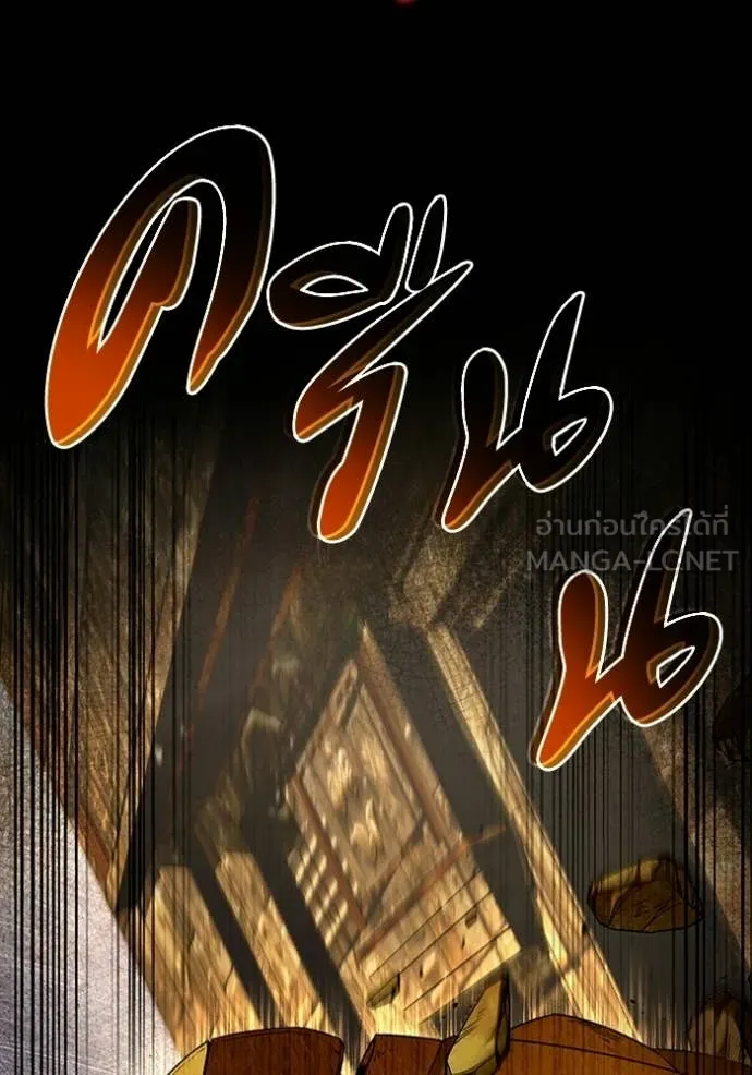 เชื่อเถอะ ฉันเป็นฮัน ตอนที่ 59 รูปที่ 138