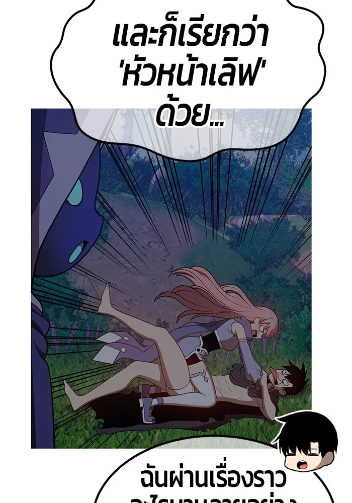 +99 ท่อนไม้พร้อมบวก ตอนที่ 37 รูปที่ 311