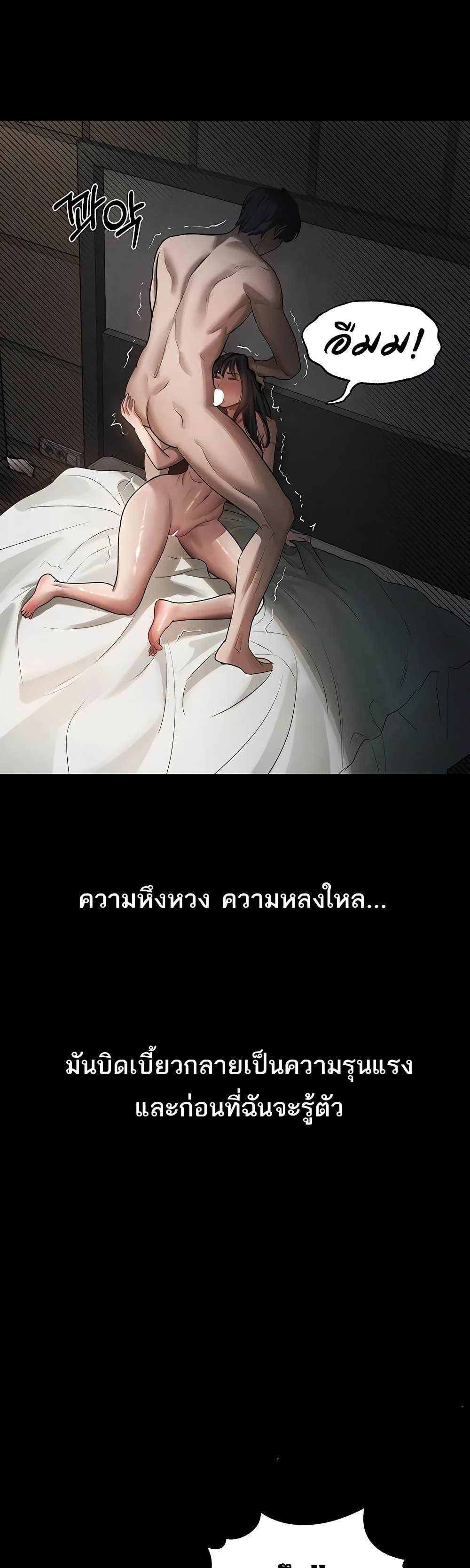 Doujin-Lc- อ่าน โดจิน มังฮวา เกาหลี ญี่ปุ่น จีน แปลไทย Dirty Talk ตอนที่ 1 2 3 4 5 6 7 8 9 10 11 12 13 14 ฟรี ไม่มีโฆษณา อ่าน โดจิน Manhwa เกาหลี ญี่ปุ่น จีน เรามีครบ คัดมาให้เน้นๆ โดจิน 18+ รับประกันความฟินโดย  Doujin Lc