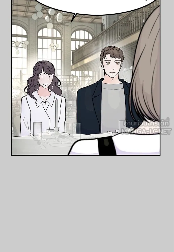 ถ่านไฟเราไม่เก่าเลย ตอนที่ 29 รูปที่ 33