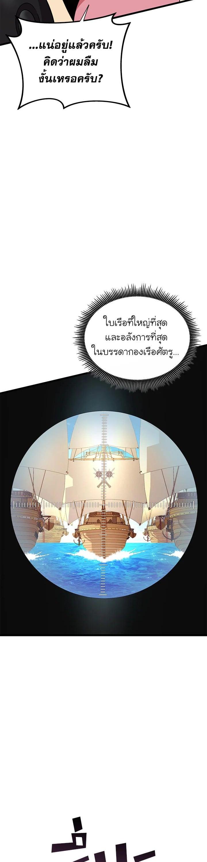 Manga-lc-com อ่านมังงะ อ่านการ์ตูน ออนไลน์ ฟรี Arcane Sniper ตอนที่ 1 2 3 4 5 6 7 8 9 10 11 12 13 14 ฟรี ไม่มีโฆษณา Manga-lc - อ่าน มังงะ อ่าน การ์ตูน ออนไลน์ อ่านมังงะ ฟรี