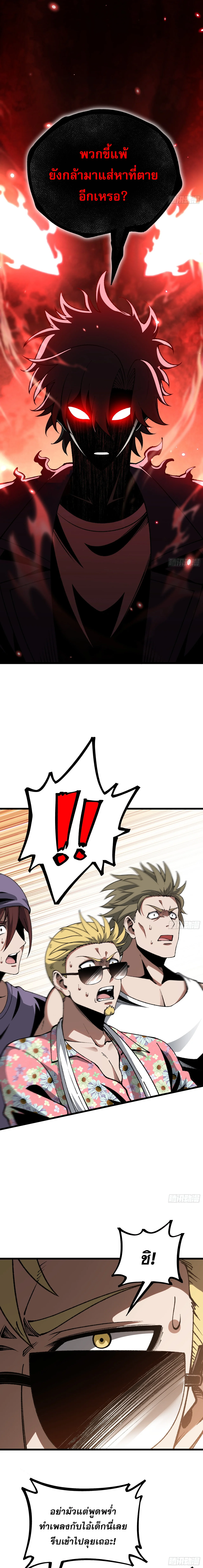 Manga-lc-com อ่านมังงะ อ่านการ์ตูน ออนไลน์ ฟรี City God Level Grandmaster เซียนสวรรค์คืนชีพครองเมือง ตอนที่ 1 2 3 4 5 6 7 8 9 10 11 12 13 14 ฟรี ไม่มีโฆษณา Manga-lc - อ่าน มังงะ อ่าน การ์ตูน ออนไลน์ อ่านมังงะ ฟรี