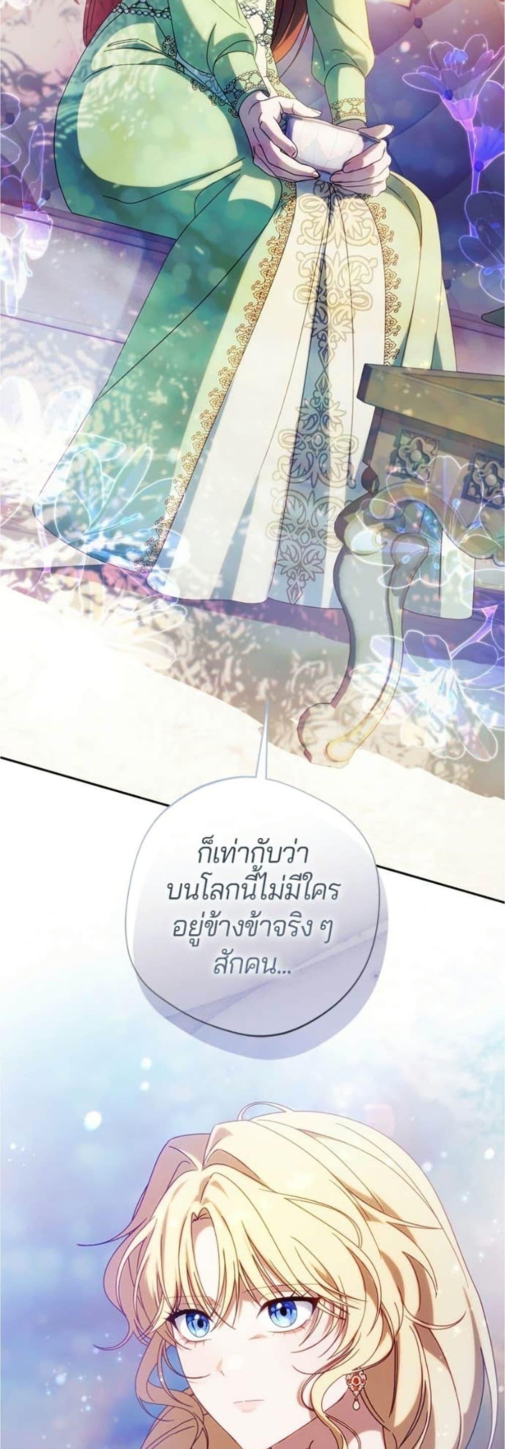 Manga-lc-com อ่านมังงะ อ่านการ์ตูน ออนไลน์ ฟรี I’m a Villainess, but I Won’t Live Like One ตอนที่ 1 2 3 4 5 6 7 8 9 10 11 12 13 14 ฟรี ไม่มีโฆษณา Manga-lc - อ่าน มังงะ อ่าน การ์ตูน ออนไลน์ อ่านมังงะ ฟรี