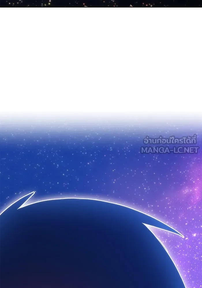 +99 ท่อนไม้พร้อมบวก ตอนที่ 60 รูปที่ 450