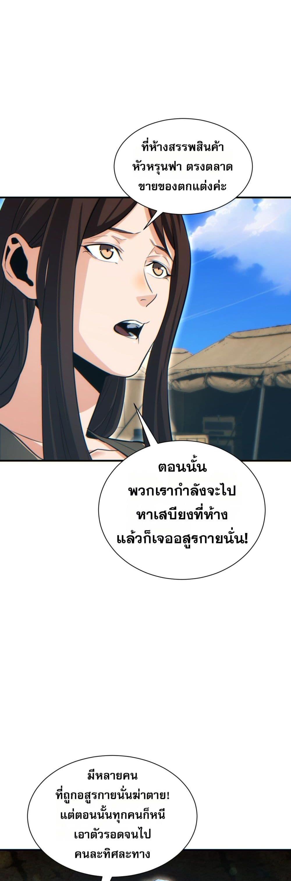 Manga-lc-com อ่านมังงะ อ่านการ์ตูน ออนไลน์ ฟรี Rebirthinthe ตอนที่ 1 2 3 4 5 6 7 8 9 10 11 12 13 14 ฟรี ไม่มีโฆษณา Manga-lc - อ่าน มังงะ อ่าน การ์ตูน ออนไลน์ อ่านมังงะ ฟรี
