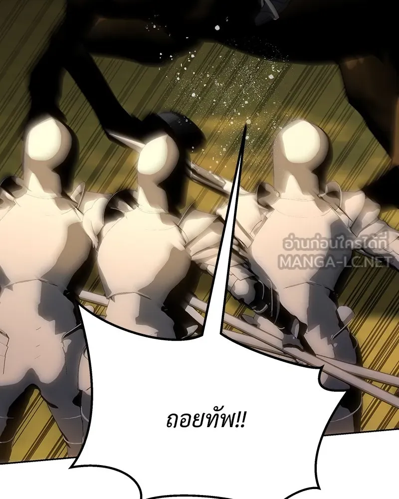 เจ้าหญิงคลั่งแห่งวังหลวง ตอนที่ 123 รูปที่ 102