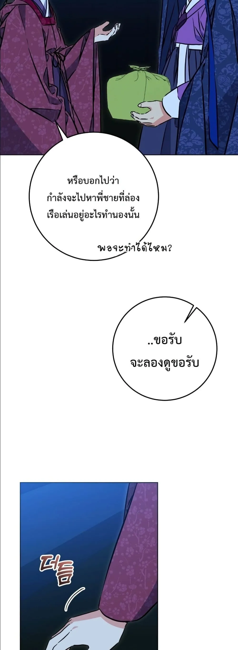 Manga-lc-com อ่านมังงะ อ่านการ์ตูน ออนไลน์ ฟรี The Princess’s Guide to a Perfect Life ตอนที่ 1 2 3 4 5 6 7 8 9 10 11 12 13 14 ฟรี ไม่มีโฆษณา Manga-lc - อ่าน มังงะ อ่าน การ์ตูน ออนไลน์ อ่านมังงะ ฟรี