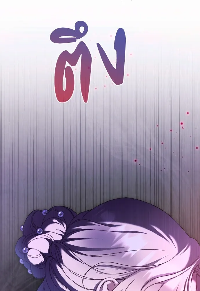 แด่ใจที่ไร้รัก ตอนที่ 43 รูปที่ 38