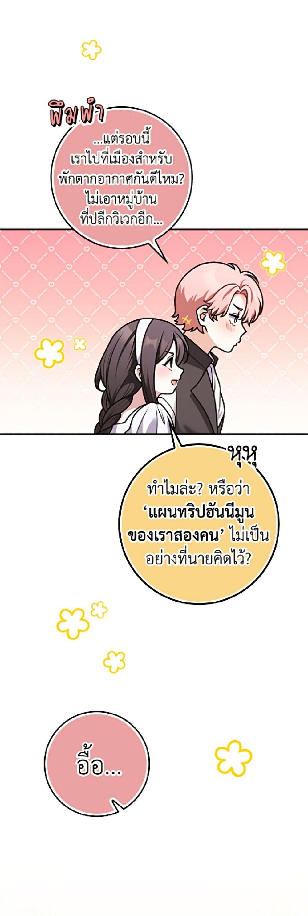 Manga-lc-com อ่านมังงะ อ่านการ์ตูน ออนไลน์ ฟรี Friends Shouldn’t Act This Way ตอนที่ 1 2 3 4 5 6 7 8 9 10 11 12 13 14 ฟรี ไม่มีโฆษณา Manga-lc - อ่าน มังงะ อ่าน การ์ตูน ออนไลน์ อ่านมังงะ ฟรี