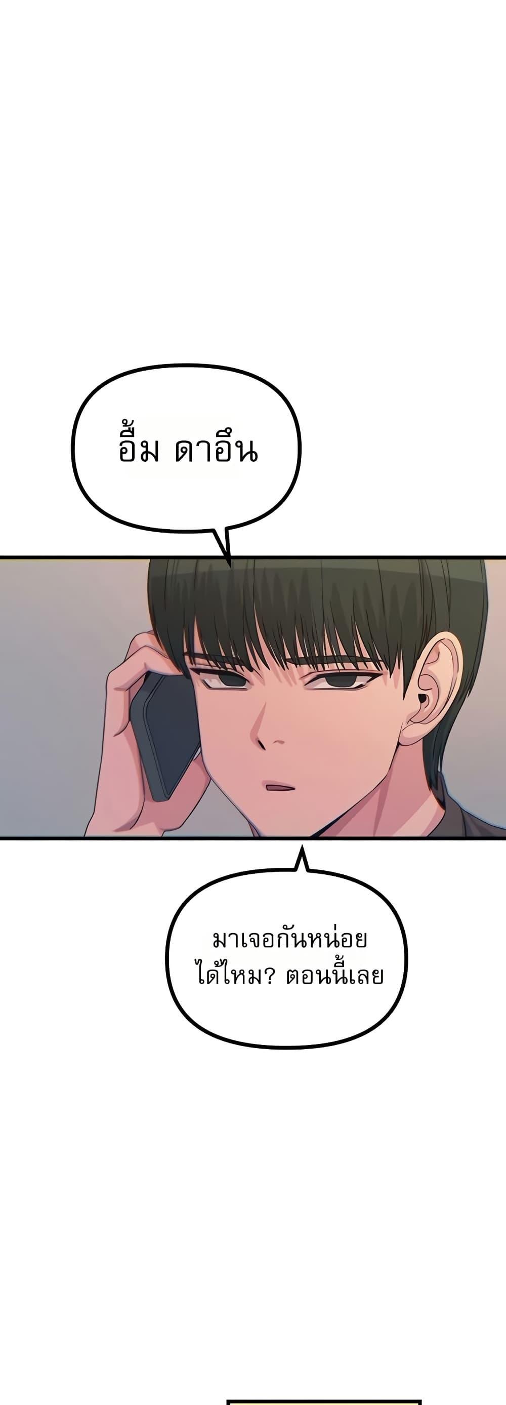 Doujin-Lc- อ่าน โดจิน มังฮวา เกาหลี ญี่ปุ่น จีน แปลไทย You Won’t Get ตอนที่ 1 2 3 4 5 6 7 8 9 10 11 12 13 14 ฟรี ไม่มีโฆษณา อ่าน โดจิน Manhwa เกาหลี ญี่ปุ่น จีน เรามีครบ คัดมาให้เน้นๆ โดจิน 18+ รับประกันความฟินโดย  Doujin Lc