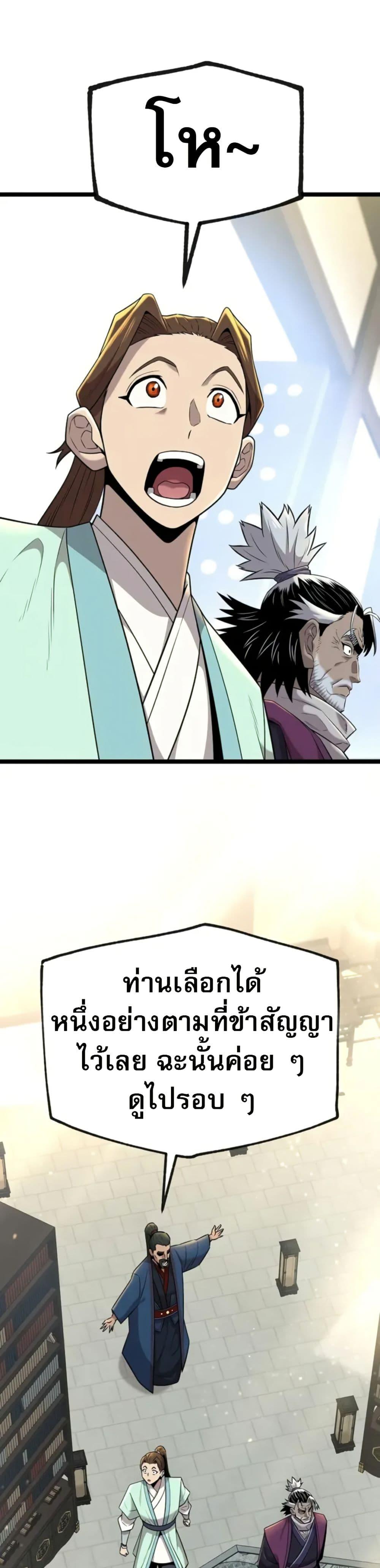 Manga-lc-com อ่านมังงะ อ่านการ์ตูน ออนไลน์ ฟรี Legend of the Tang Clan ตอนที่ 1 2 3 4 5 6 7 8 9 10 11 12 13 14 ฟรี ไม่มีโฆษณา Manga-lc - อ่าน มังงะ อ่าน การ์ตูน ออนไลน์ อ่านมังงะ ฟรี