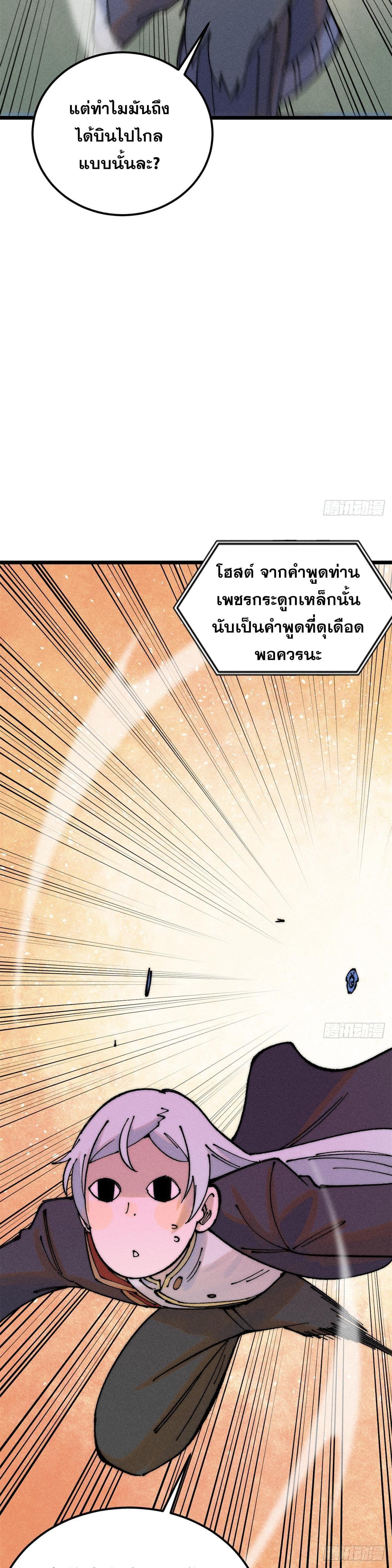 Manga-lc-com อ่านมังงะ อ่านการ์ตูน ออนไลน์ ฟรี All Hail the Sect Leader ตอนที่ 1 2 3 4 5 6 7 8 9 10 11 12 13 14 ฟรี ไม่มีโฆษณา Manga-lc - อ่าน มังงะ อ่าน การ์ตูน ออนไลน์ อ่านมังงะ ฟรี