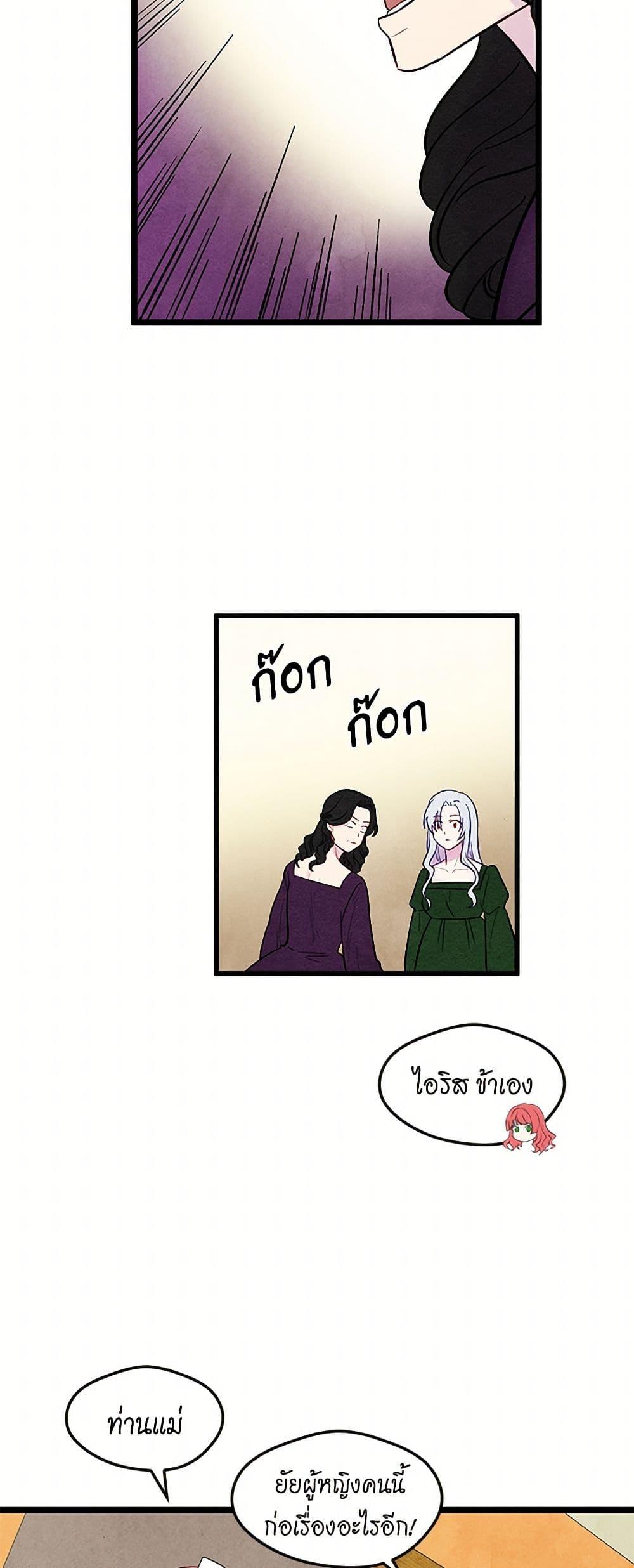 Manga-lc-com อ่านมังงะ อ่านการ์ตูน ออนไลน์ ฟรี Iris – The Lady and Her Smartphone ตอนที่ 1 2 3 4 5 6 7 8 9 10 11 12 13 14 ฟรี ไม่มีโฆษณา Manga-lc - อ่าน มังงะ อ่าน การ์ตูน ออนไลน์ อ่านมังงะ ฟรี