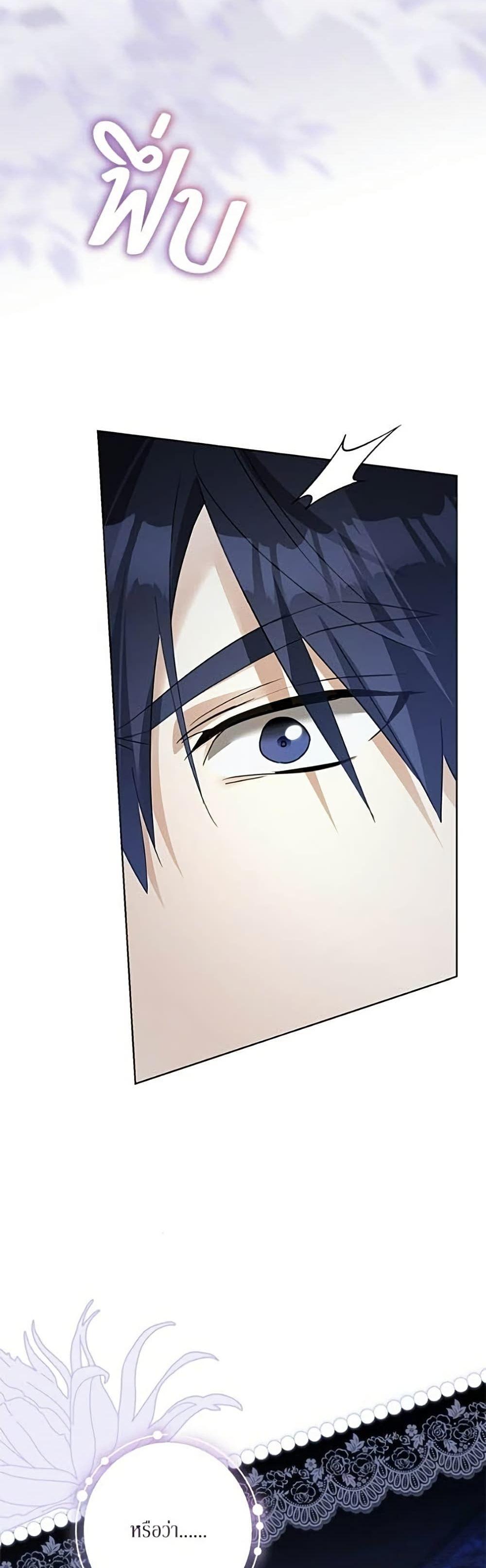 Manga-lc-com อ่านมังงะ อ่านการ์ตูน ออนไลน์ ฟรี Became the Duke’s Male Servant ตอนที่ 1 2 3 4 5 6 7 8 9 10 11 12 13 14 ฟรี ไม่มีโฆษณา Manga-lc - อ่าน มังงะ อ่าน การ์ตูน ออนไลน์ อ่านมังงะ ฟรี