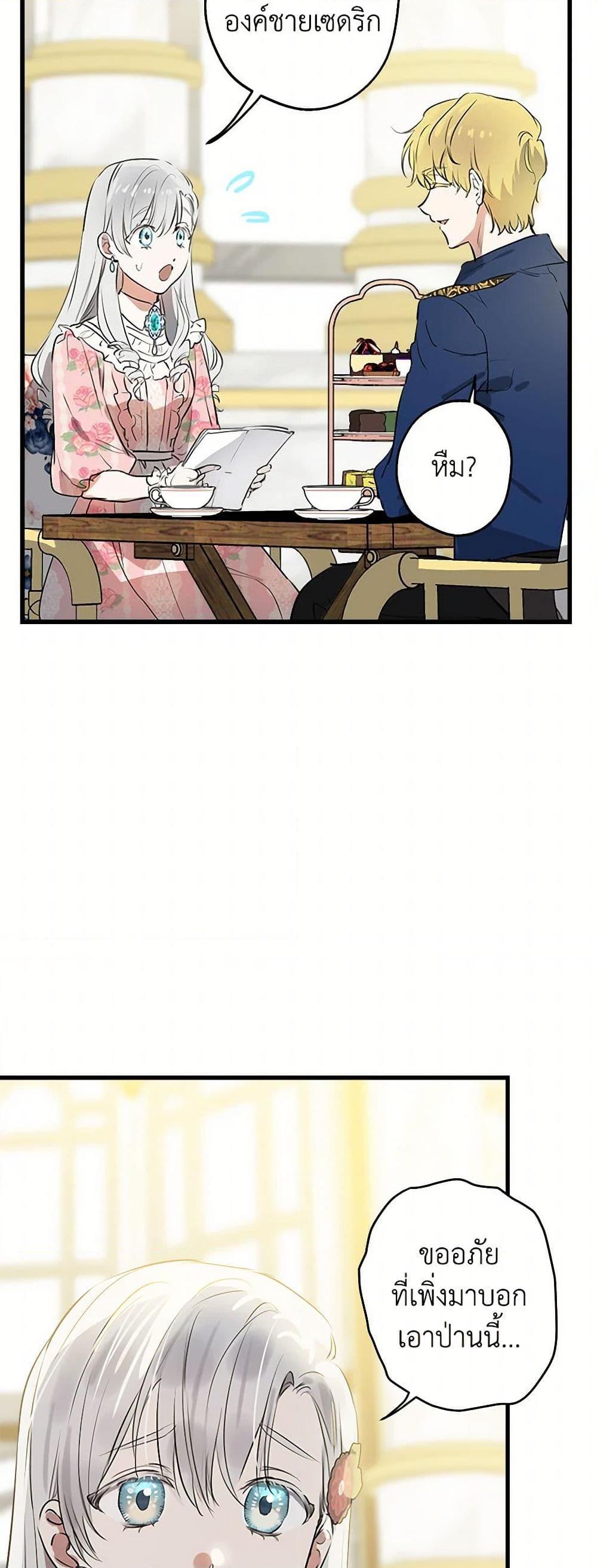 Manga-lc-com อ่านมังงะ อ่านการ์ตูน ออนไลน์ ฟรี The Strongest Characters in the World are Obsessed With Me ตอนที่ 1 2 3 4 5 6 7 8 9 10 11 12 13 14 ฟรี ไม่มีโฆษณา Manga-lc - อ่าน มังงะ อ่าน การ์ตูน ออนไลน์ อ่านมังงะ ฟรี