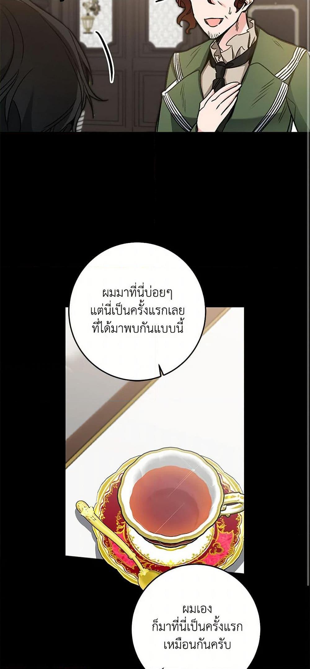 Manga-lc-com อ่านมังงะ อ่านการ์ตูน ออนไลน์ ฟรี I’ve Become the Villainous Empress of a Novel ตอนที่ 1 2 3 4 5 6 7 8 9 10 11 12 13 14 ฟรี ไม่มีโฆษณา Manga-lc - อ่าน มังงะ อ่าน การ์ตูน ออนไลน์ อ่านมังงะ ฟรี