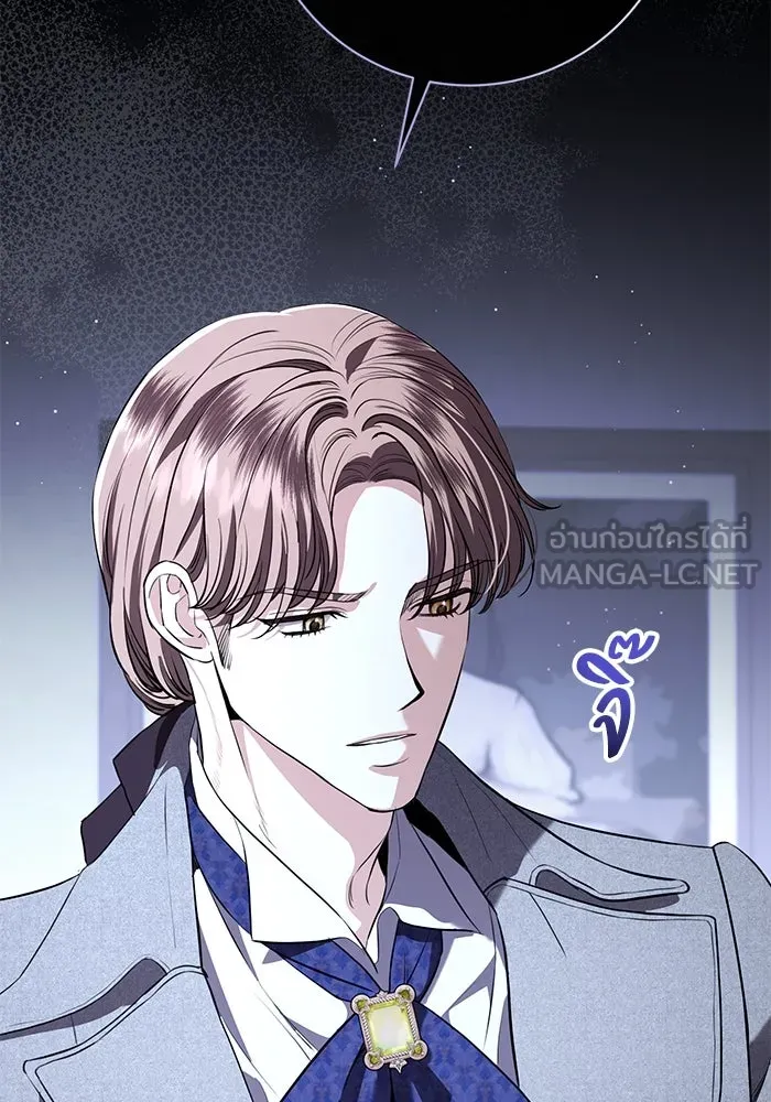 แด่ชู้รักของสามี ตอนที่ 85 รูปที่ 45