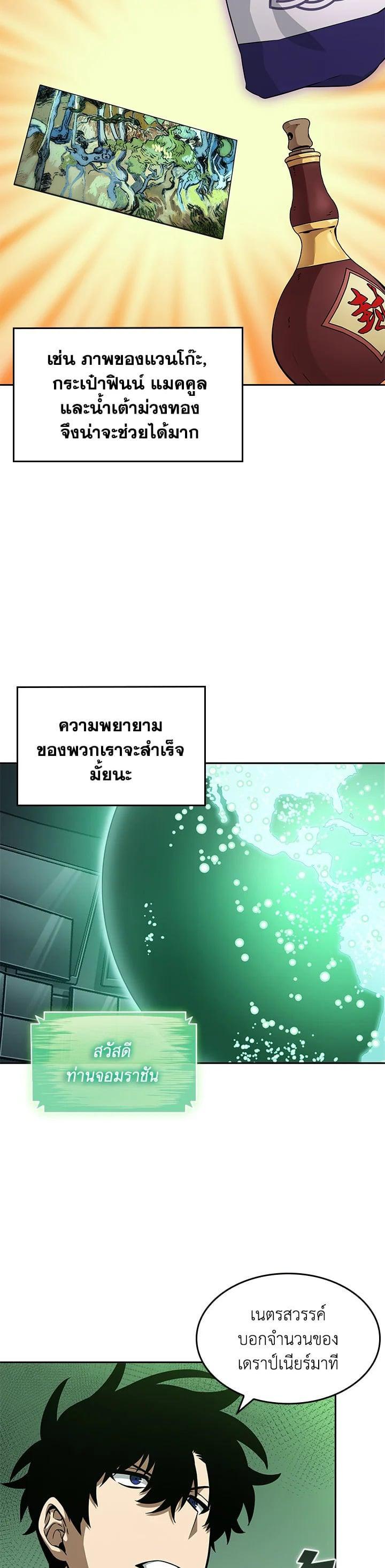 Manga-lc-com อ่านมังงะ อ่านการ์ตูน ออนไลน์ ฟรี Tomb Raider King ตอนที่ 1 2 3 4 5 6 7 8 9 10 11 12 13 14 ฟรี ไม่มีโฆษณา Manga-lc - อ่าน มังงะ อ่าน การ์ตูน ออนไลน์ อ่านมังงะ ฟรี