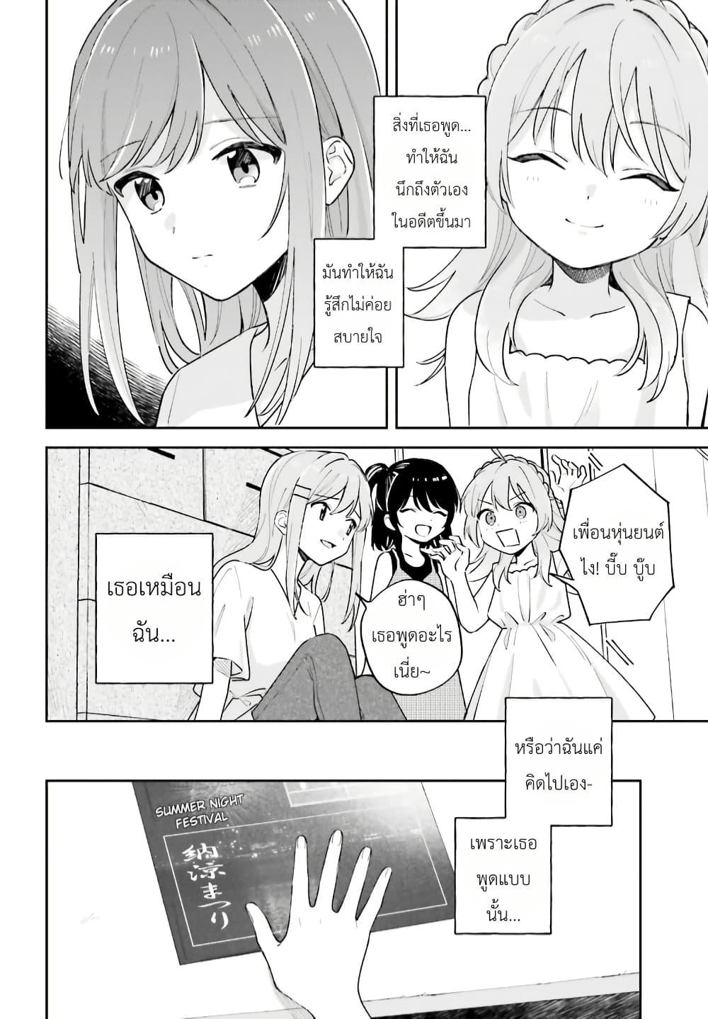 Manga-lc-com อ่านมังงะ อ่านการ์ตูน ออนไลน์ ฟรี Adachi to Shimamura (Yuzuhara Moke) ตอนที่ 1 2 3 4 5 6 7 8 9 10 11 12 13 14 ฟรี ไม่มีโฆษณา Manga-lc - อ่าน มังงะ อ่าน การ์ตูน ออนไลน์ อ่านมังงะ ฟรี