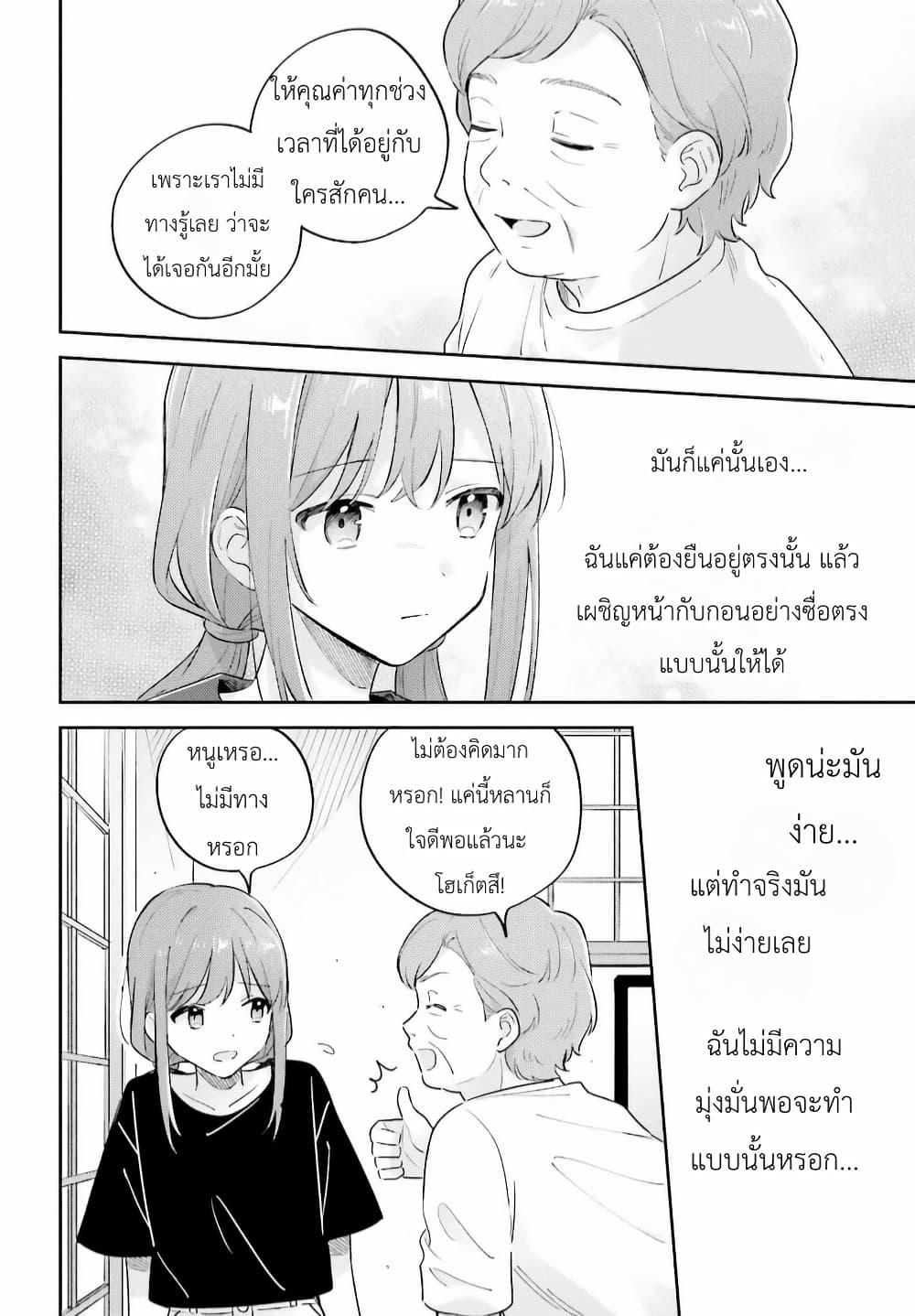 Manga-lc-com อ่านมังงะ อ่านการ์ตูน ออนไลน์ ฟรี Adachi to Shimamura (Yuzuhara Moke) ตอนที่ 1 2 3 4 5 6 7 8 9 10 11 12 13 14 ฟรี ไม่มีโฆษณา Manga-lc - อ่าน มังงะ อ่าน การ์ตูน ออนไลน์ อ่านมังงะ ฟรี