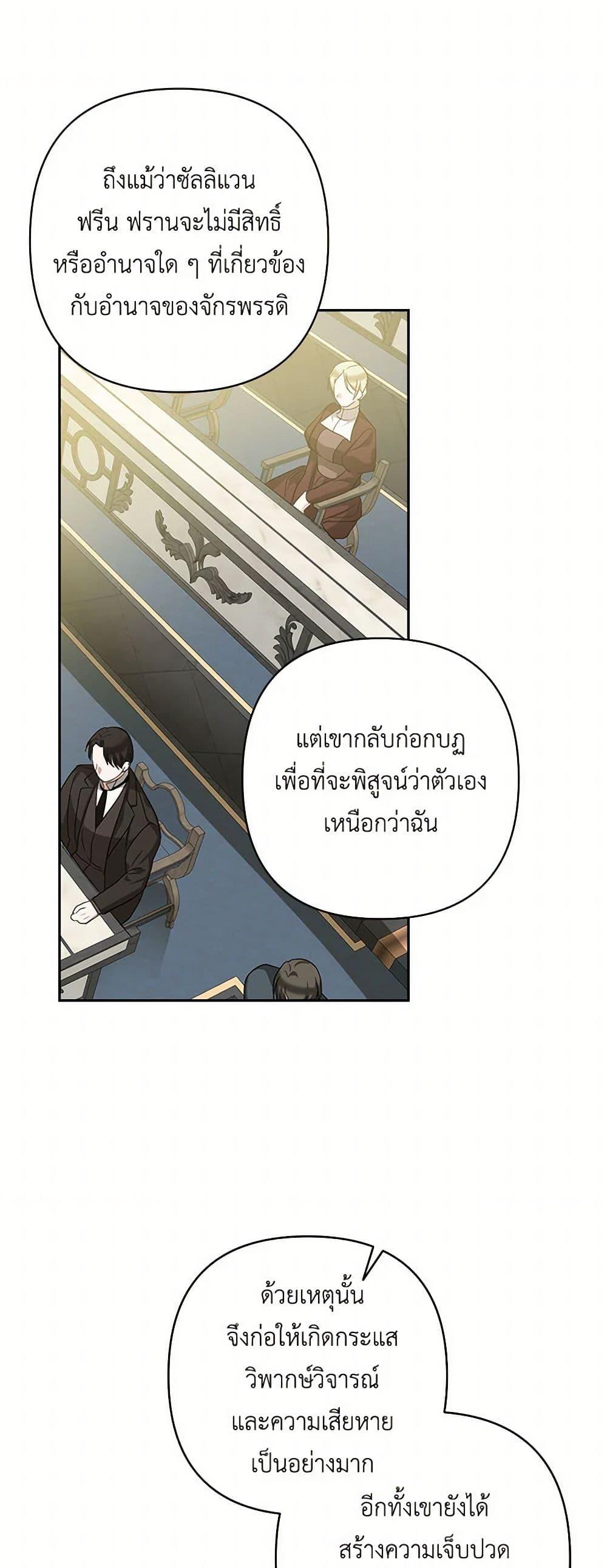 Manga-lc-com อ่านมังงะ อ่านการ์ตูน ออนไลน์ ฟรี Two Names of Night ตอนที่ 1 2 3 4 5 6 7 8 9 10 11 12 13 14 ฟรี ไม่มีโฆษณา Manga-lc - อ่าน มังงะ อ่าน การ์ตูน ออนไลน์ อ่านมังงะ ฟรี