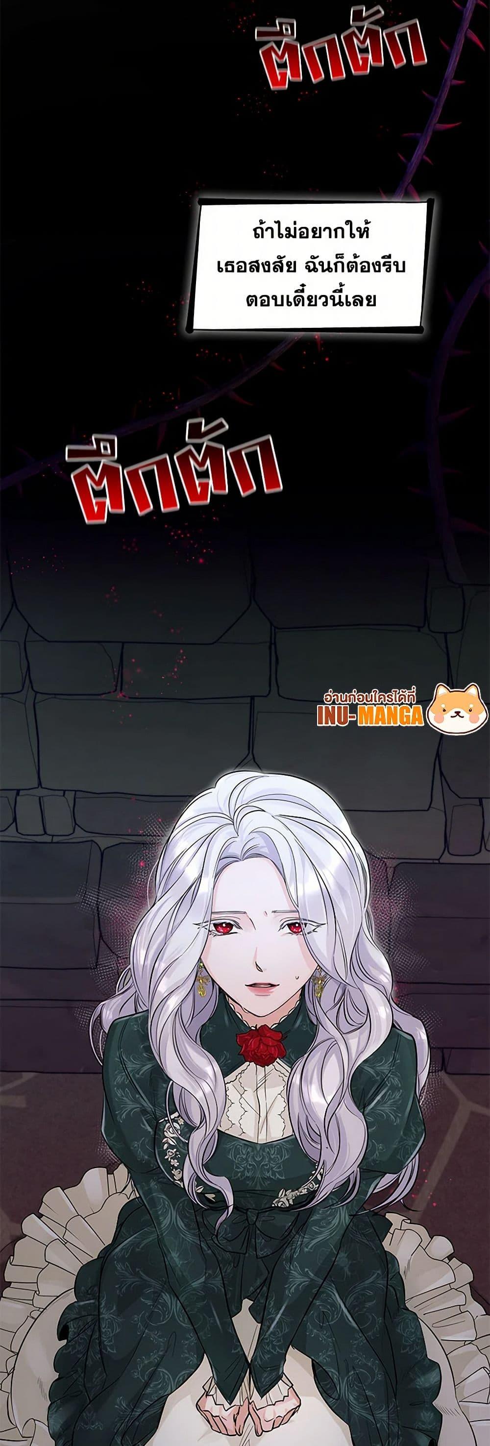 Manga-lc-com อ่านมังงะ อ่านการ์ตูน ออนไลน์ ฟรี Villains Behind the Curtains ตอนที่ 1 2 3 4 5 6 7 8 9 10 11 12 13 14 ฟรี ไม่มีโฆษณา Manga-lc - อ่าน มังงะ อ่าน การ์ตูน ออนไลน์ อ่านมังงะ ฟรี