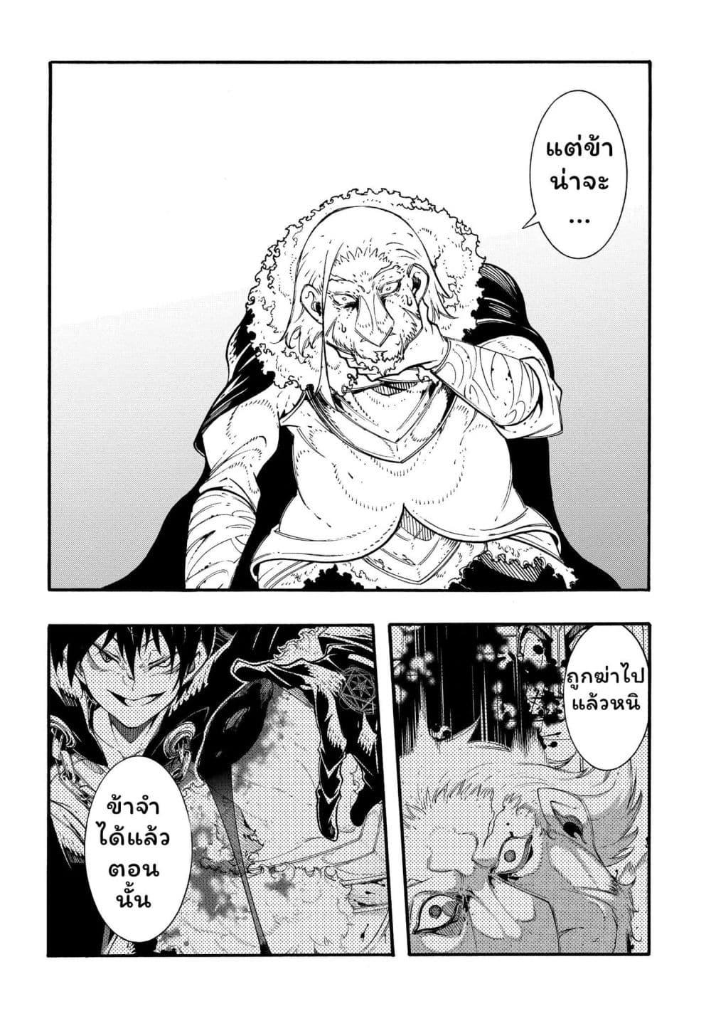 Manga-lc-com อ่านมังงะ อ่านการ์ตูน ออนไลน์ ฟรี Meccha Shoukan Sareta Ken ตอนที่ 1 2 3 4 5 6 7 8 9 10 11 12 13 14 ฟรี ไม่มีโฆษณา Manga-lc - อ่าน มังงะ อ่าน การ์ตูน ออนไลน์ อ่านมังงะ ฟรี