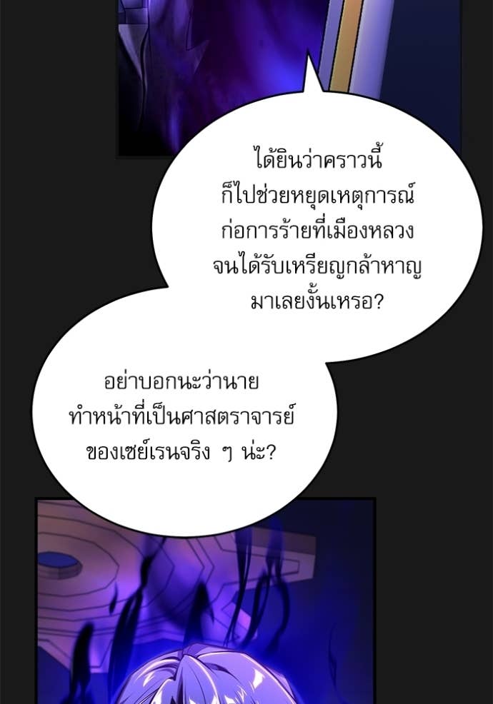 Doujin-Lc- อ่าน โดจิน มังฮวา เกาหลี ญี่ปุ่น จีน แปลไทย ศาสตราจารย์จำเป็นแห่งอะคาเดมี ตอนที่ 1 2 3 4 5 6 7 8 9 10 11 12 13 14 ฟรี ไม่มีโฆษณา อ่าน โดจิน Manhwa เกาหลี ญี่ปุ่น จีน เรามีครบ คัดมาให้เน้นๆ โดจิน 18+ รับประกันความฟินโดย Doujin Lc