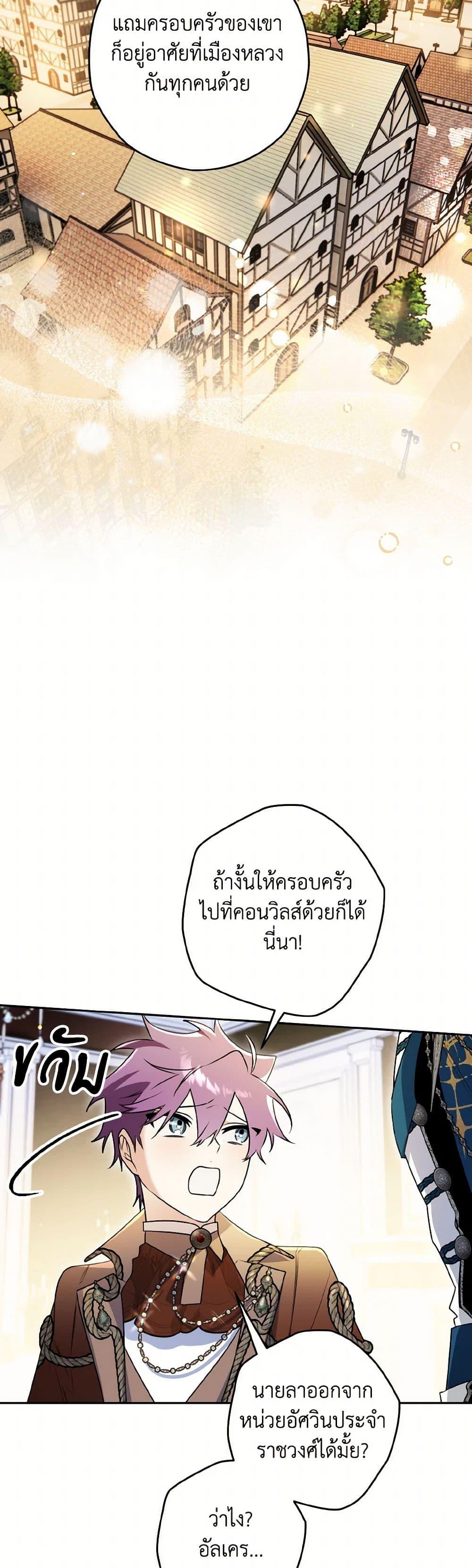Manga-lc-com อ่านมังงะ อ่านการ์ตูน ออนไลน์ ฟรี Sigrid ตอนที่ 1 2 3 4 5 6 7 8 9 10 11 12 13 14 ฟรี ไม่มีโฆษณา Manga-lc - อ่าน มังงะ อ่าน การ์ตูน ออนไลน์ อ่านมังงะ ฟรี