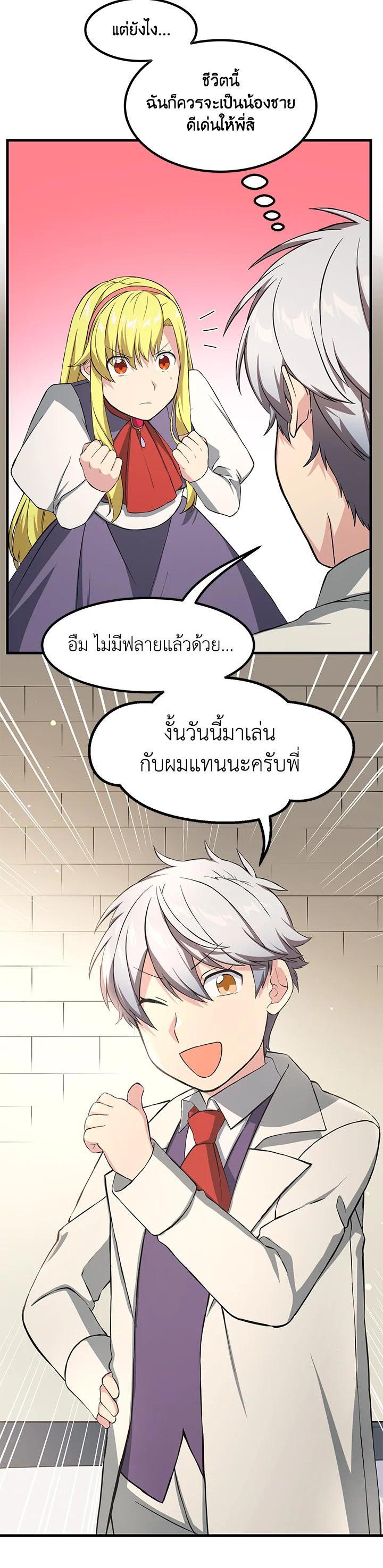 Manga-lc-com อ่านมังงะ อ่านการ์ตูน ออนไลน์ ฟรี How the Pro in His Past Life Sucks the Sweet Honey ตอนที่ 1 2 3 4 5 6 7 8 9 10 11 12 13 14 ฟรี ไม่มีโฆษณา Manga-lc - อ่าน มังงะ อ่าน การ์ตูน ออนไลน์ อ่านมังงะ ฟรี