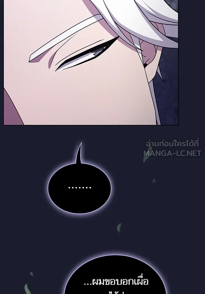 ผู้เล่นขั้นเทพแห่งหอคอยฝึกสอน ตอนที่ 184 รูปที่ 78