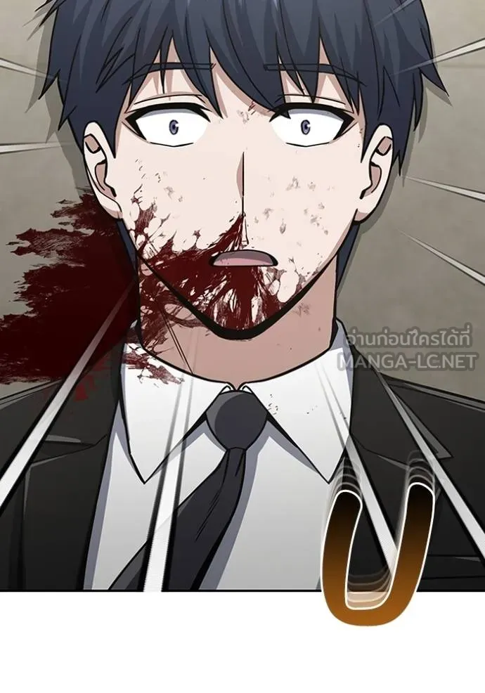 อัจฉริยะนอกคอก ตอนที่ 77 รูปที่ 105