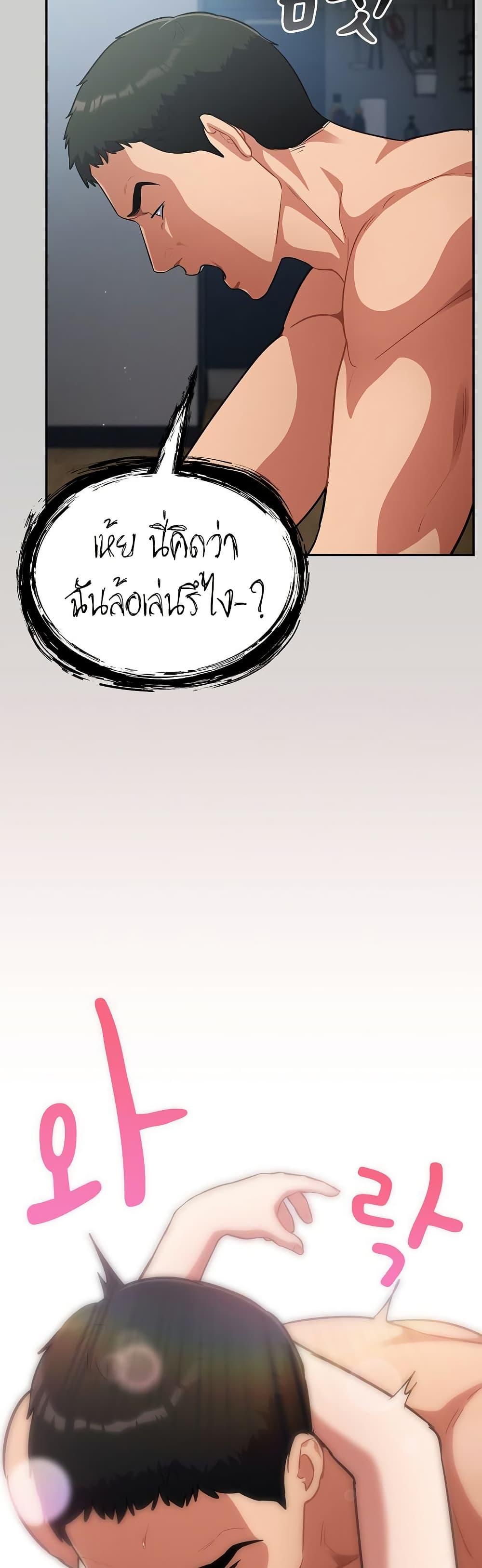 Doujin-Lc- อ่าน โดจิน มังฮวา เกาหลี ญี่ปุ่น จีน แปลไทย Idiot Virus ตอนที่ 1 2 3 4 5 6 7 8 9 10 11 12 13 14 ฟรี ไม่มีโฆษณา อ่าน โดจิน Manhwa เกาหลี ญี่ปุ่น จีน เรามีครบ คัดมาให้เน้นๆ โดจิน 18+ รับประกันความฟินโดย  Doujin Lc