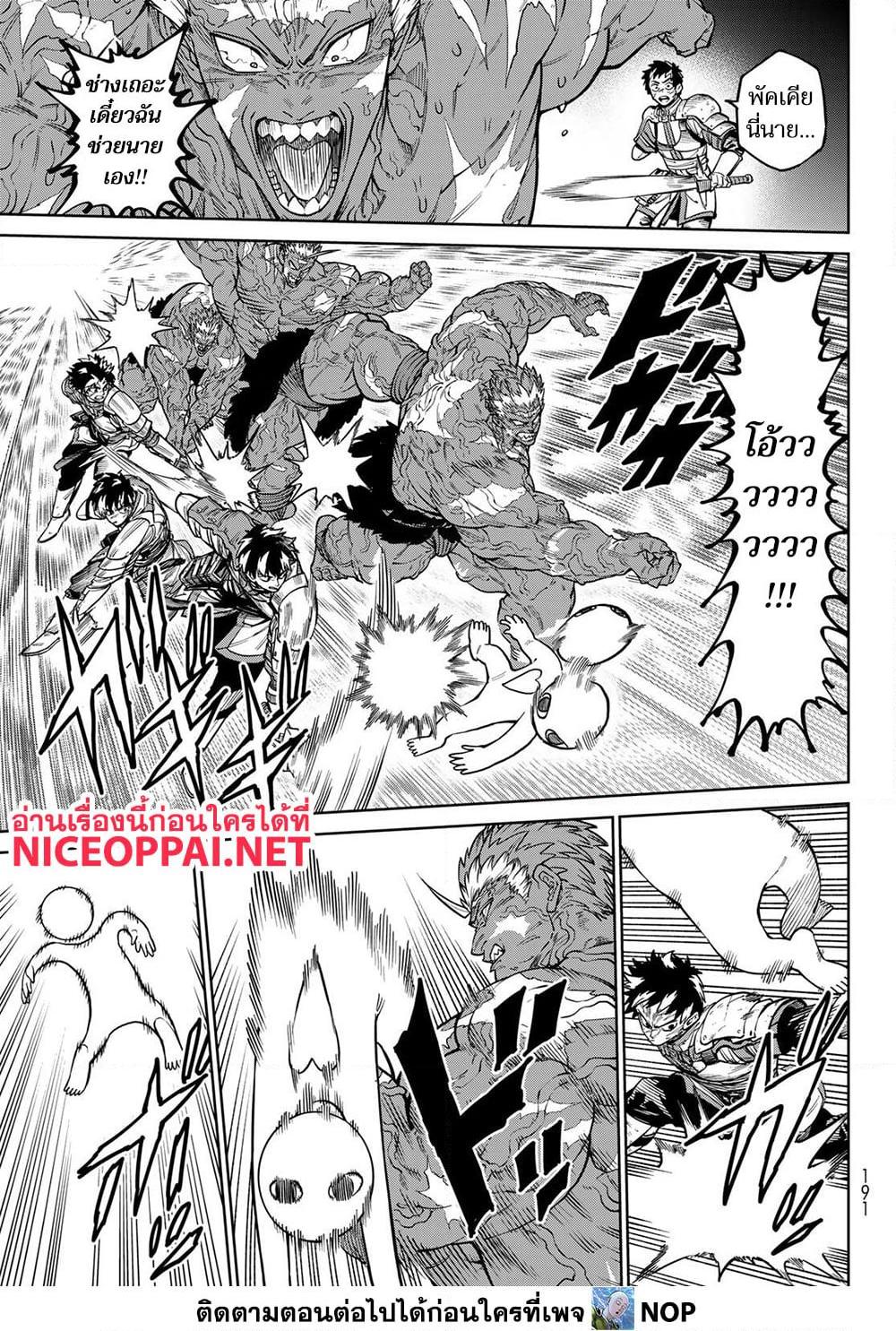 Manga-lc-com อ่านมังงะ อ่านการ์ตูน ออนไลน์ ฟรี Versus ตอนที่ 1 2 3 4 5 6 7 8 9 10 11 12 13 14 ฟรี ไม่มีโฆษณา Manga-lc - อ่าน มังงะ อ่าน การ์ตูน ออนไลน์ อ่านมังงะ ฟรี