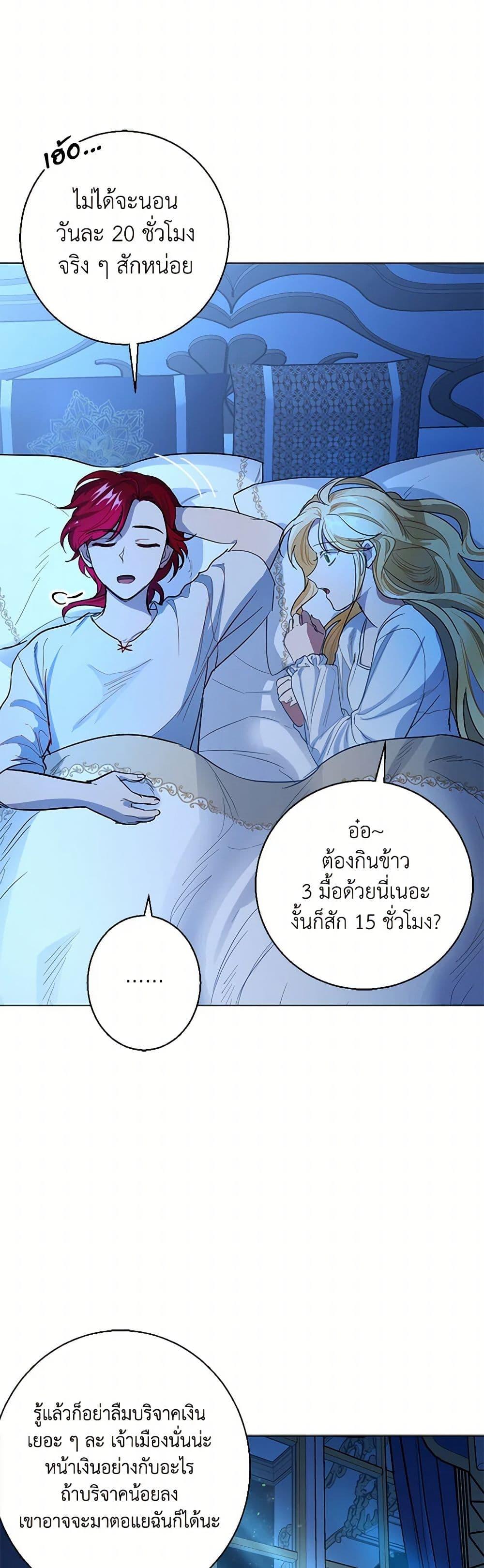 Manga-lc-com อ่านมังงะ อ่านการ์ตูน ออนไลน์ ฟรี The Duchess’s Contract Marriage ตอนที่ 1 2 3 4 5 6 7 8 9 10 11 12 13 14 ฟรี ไม่มีโฆษณา Manga-lc - อ่าน มังงะ อ่าน การ์ตูน ออนไลน์ อ่านมังงะ ฟรี