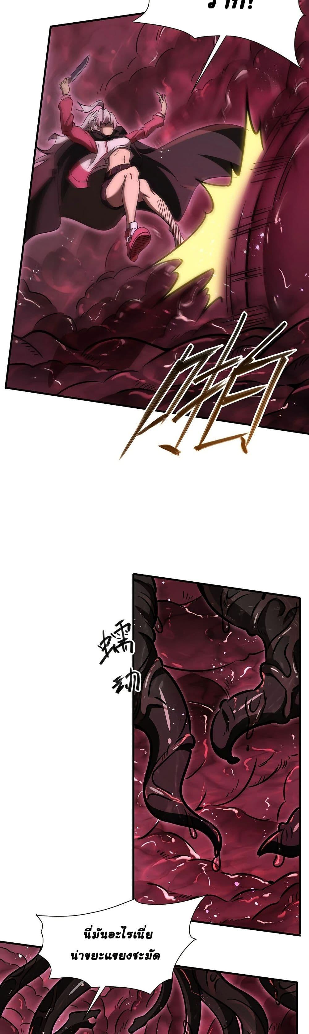 Manga-lc-com อ่านมังงะ อ่านการ์ตูน ออนไลน์ ฟรี Become a Witch in a World Full of Ghost Stories ตอนที่ 1 2 3 4 5 6 7 8 9 10 11 12 13 14 ฟรี ไม่มีโฆษณา Manga-lc - อ่าน มังงะ อ่าน การ์ตูน ออนไลน์ อ่านมังงะ ฟรี