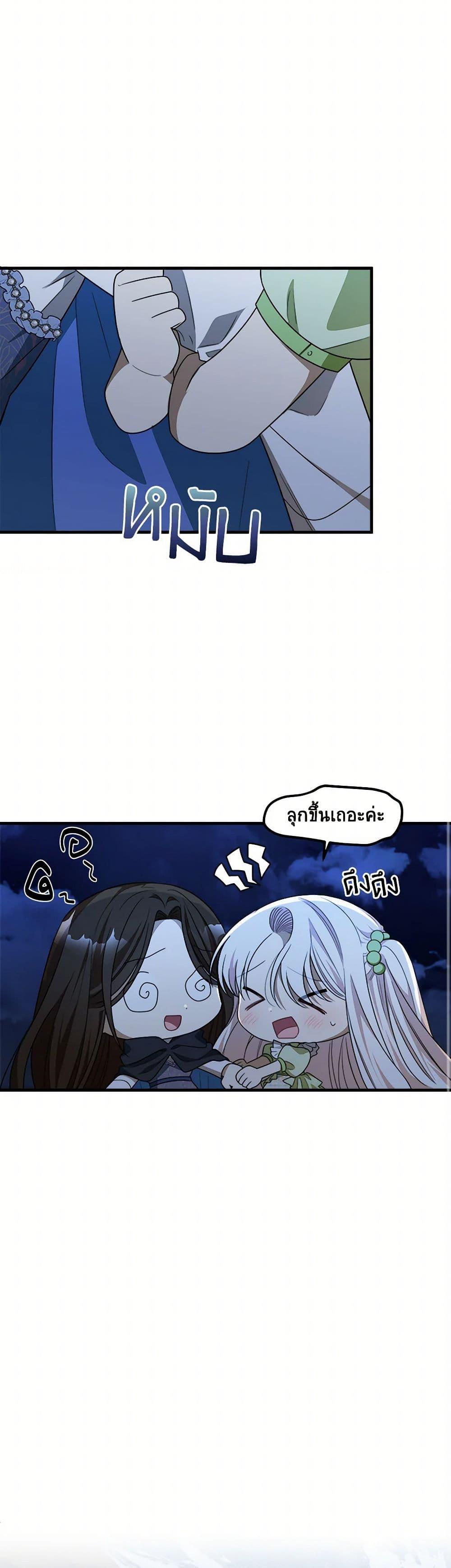 Manga-lc-com อ่านมังงะ อ่านการ์ตูน ออนไลน์ ฟรี Four Dangerous Brothers to My Rescue ตอนที่ 1 2 3 4 5 6 7 8 9 10 11 12 13 14 ฟรี ไม่มีโฆษณา Manga-lc - อ่าน มังงะ อ่าน การ์ตูน ออนไลน์ อ่านมังงะ ฟรี