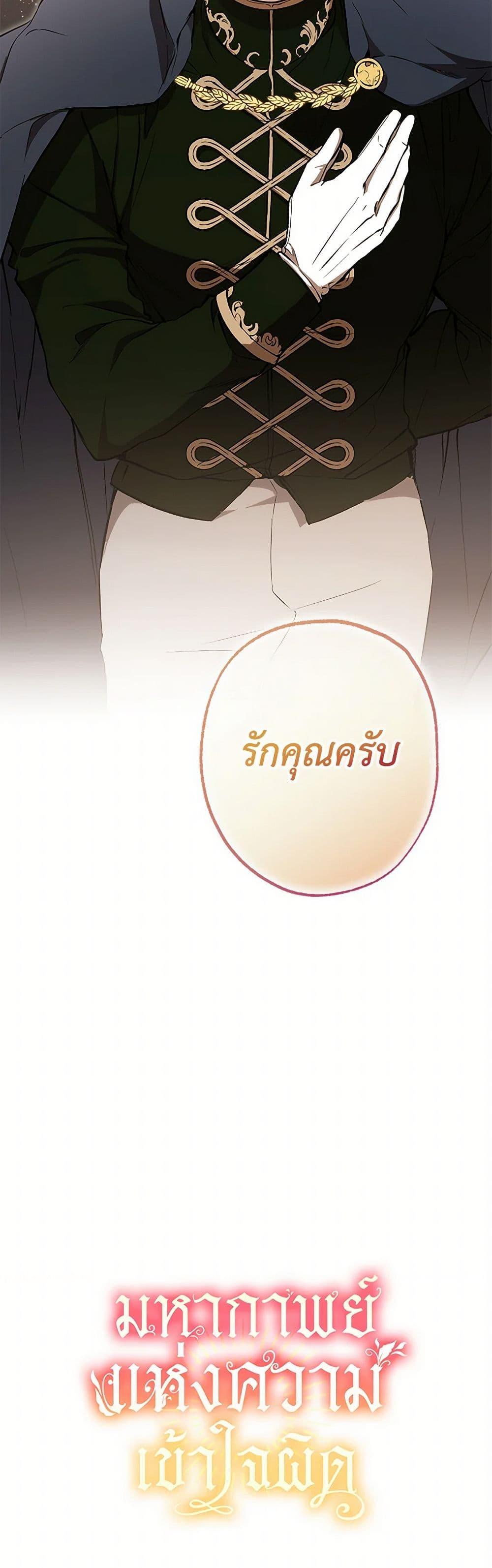 Manga-lc-com อ่านมังงะ อ่านการ์ตูน ออนไลน์ ฟรี It Was All a Mistake ตอนที่ 1 2 3 4 5 6 7 8 9 10 11 12 13 14 ฟรี ไม่มีโฆษณา Manga-lc - อ่าน มังงะ อ่าน การ์ตูน ออนไลน์ อ่านมังงะ ฟรี