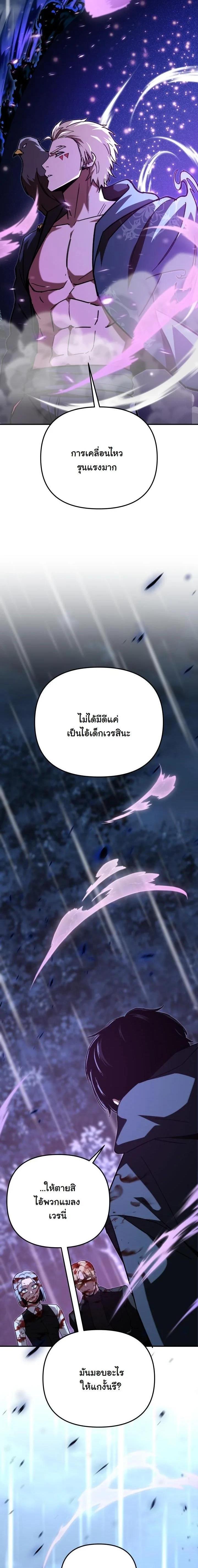 Manga-lc-com อ่านมังงะ อ่านการ์ตูน ออนไลน์ ฟรี Heavenly Demon Goes to High School ตอนที่ 1 2 3 4 5 6 7 8 9 10 11 12 13 14 ฟรี ไม่มีโฆษณา Manga-lc - อ่าน มังงะ อ่าน การ์ตูน ออนไลน์ อ่านมังงะ ฟรี