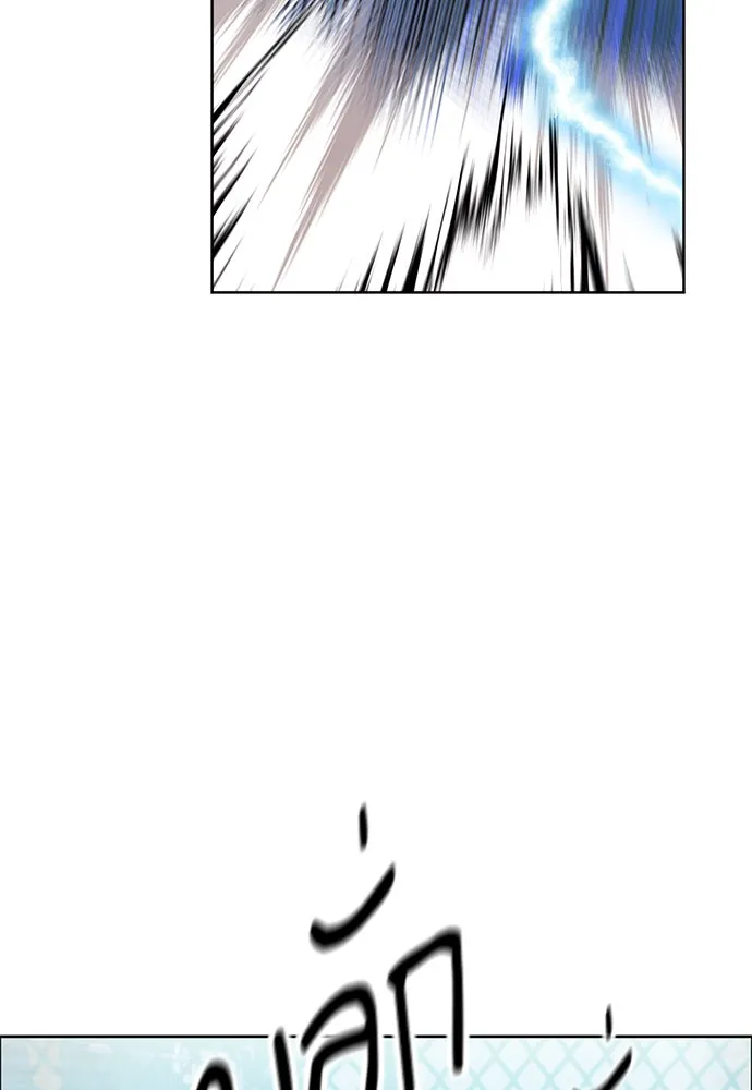 ดรูอิดแห่งสถานีโซล ตอนที่ 15 รูปที่ 101