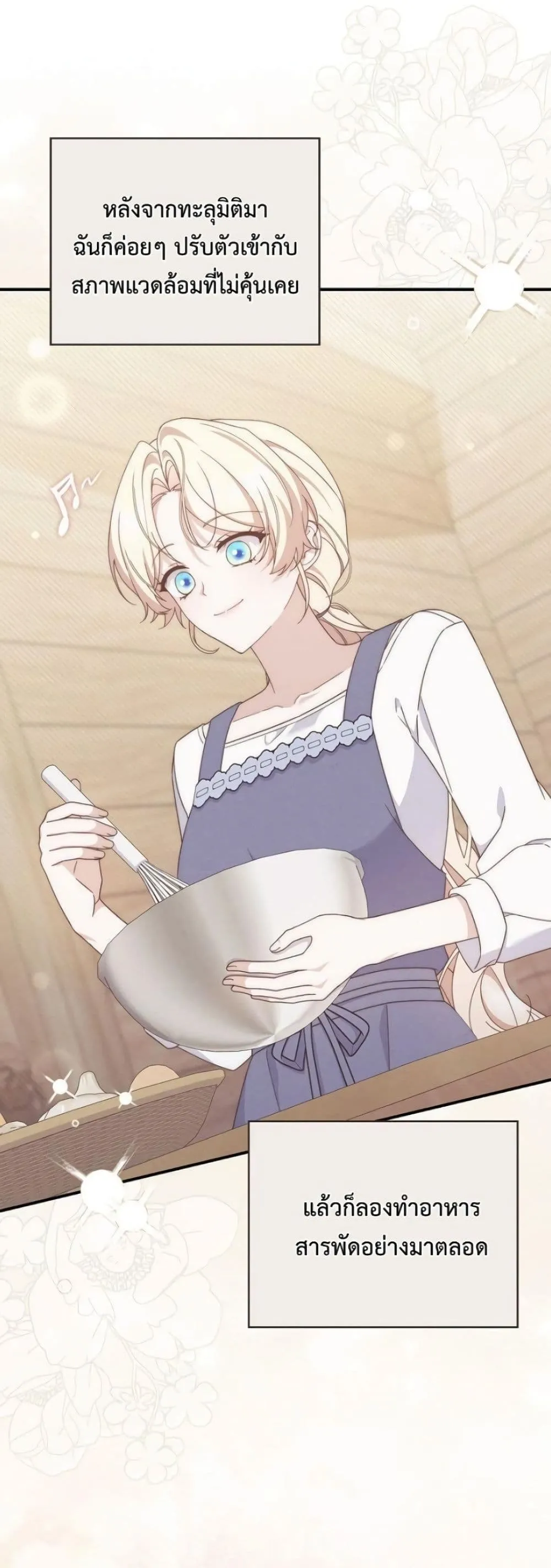 Manga-lc-com อ่านมังงะ อ่านการ์ตูน ออนไลน์ ฟรี The Emperor’s Marriage Scam ตอนที่ 1 2 3 4 5 6 7 8 9 10 11 12 13 14 ฟรี ไม่มีโฆษณา Manga-lc - อ่าน มังงะ อ่าน การ์ตูน ออนไลน์ อ่านมังงะ ฟรี