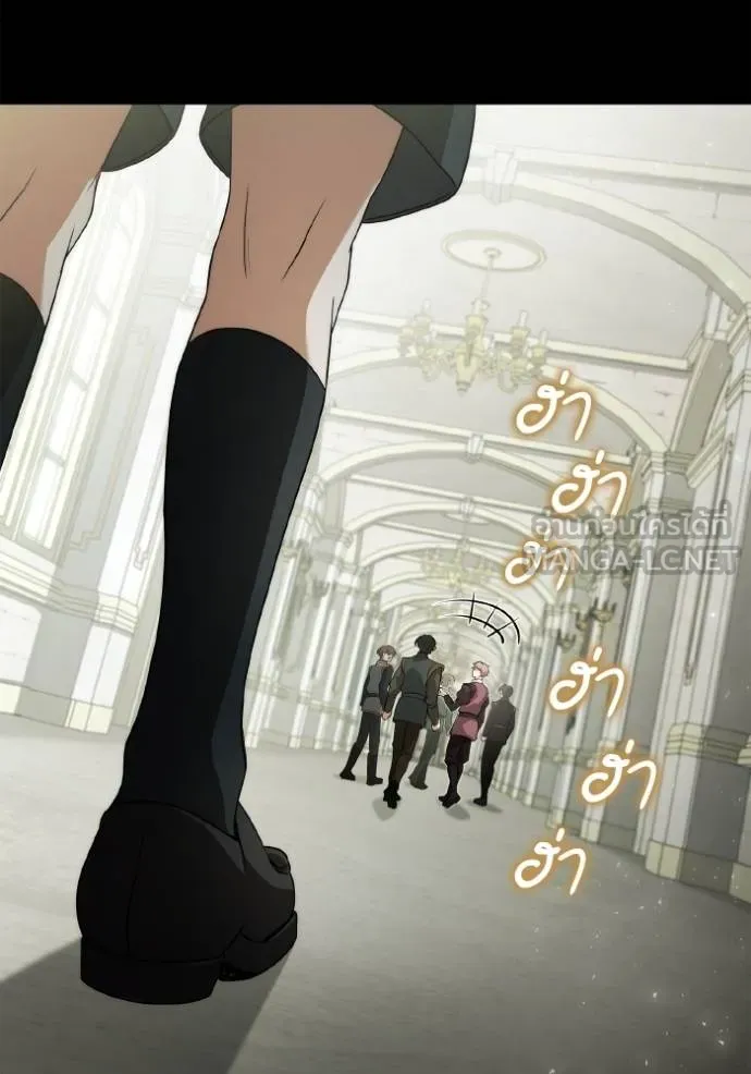 ชาตินี้น้องขอเป็น ตอนที่ 143 รูปที่ 5