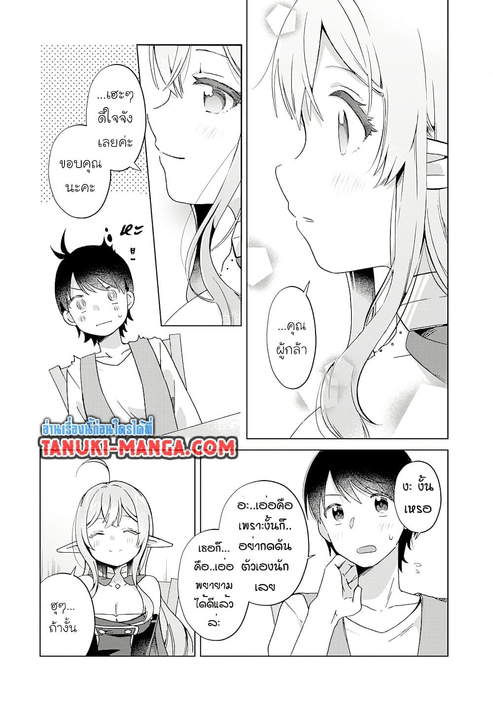 Manga-lc-com อ่านมังงะ อ่านการ์ตูน ออนไลน์ ฟรี Hara Peko Mao to Horyo Yusha! Mao ga Ore no Heya ni Meshi wo Gui ni Kuru Ndaga ตอนที่ 1 2 3 4 5 6 7 8 9 10 11 12 13 14 ฟรี ไม่มีโฆษณา Manga-lc - อ่าน มังงะ อ่าน การ์ตูน ออนไลน์ อ่านมังงะ ฟรี