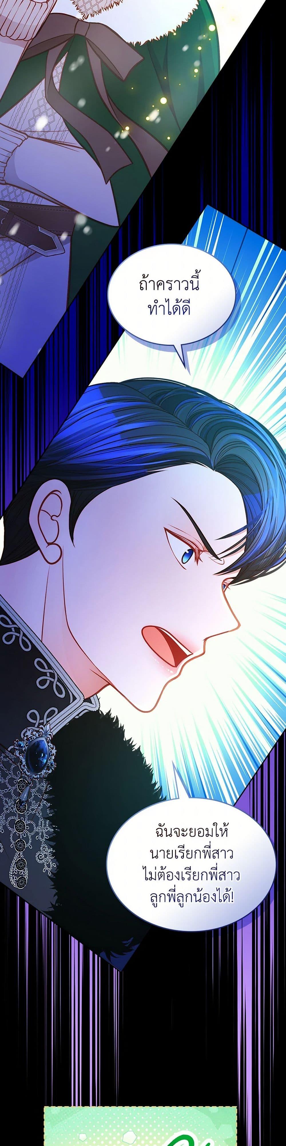 Manga-lc-com อ่านมังงะ อ่านการ์ตูน ออนไลน์ ฟรี The Duchess’s Secret Dressing Room ตอนที่ 1 2 3 4 5 6 7 8 9 10 11 12 13 14 ฟรี ไม่มีโฆษณา Manga-lc - อ่าน มังงะ อ่าน การ์ตูน ออนไลน์ อ่านมังงะ ฟรี